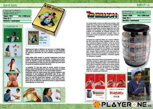 Histoire de Nintendo 01 - Cartes à Jouer ( Pix N Love Edition ) - 5