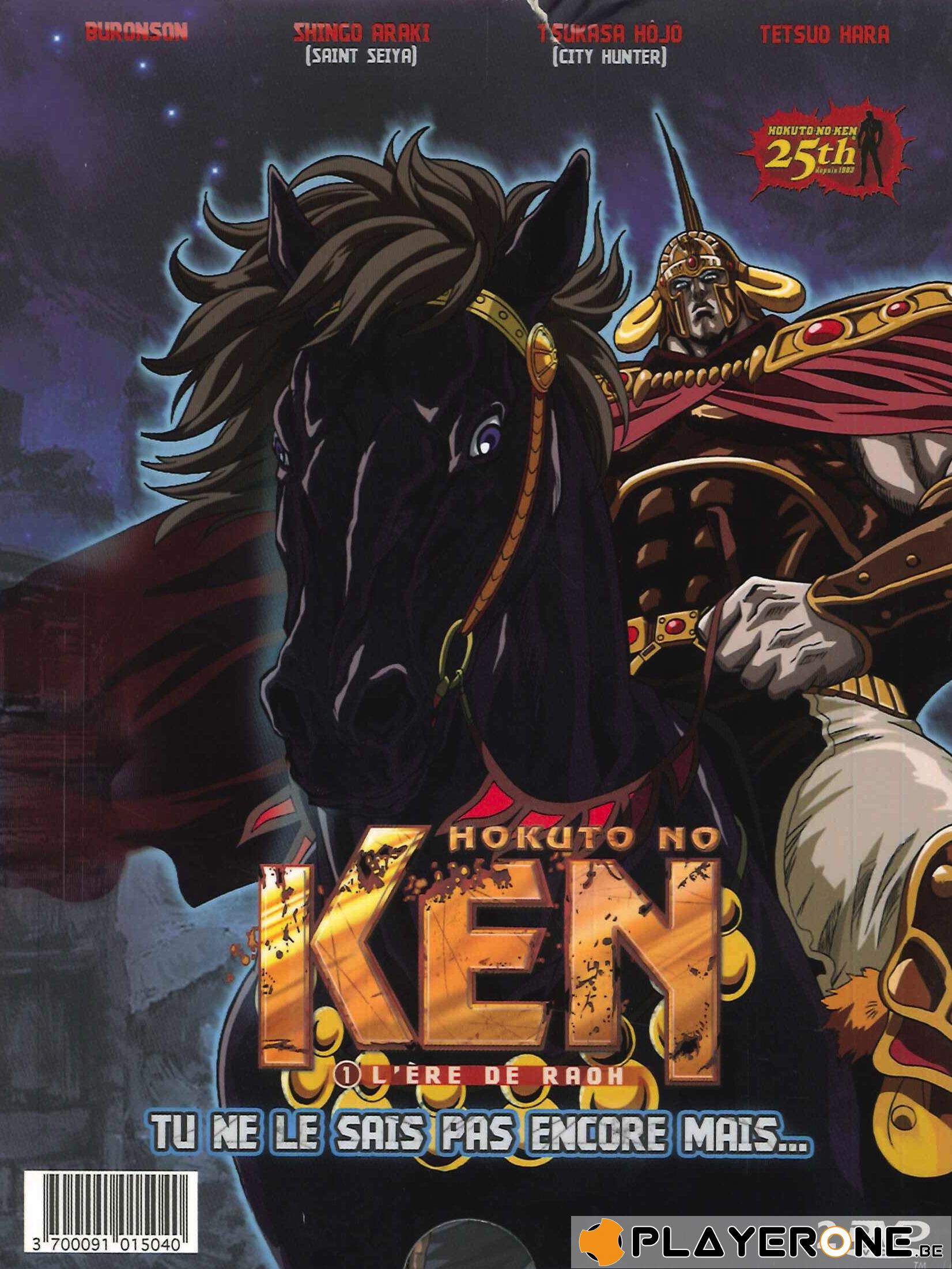 Hokuto No Ken 1 L ère De Raoh Playerone.be | DVD - HOKUTO NO KEN - ERE DE RAOH - Collector