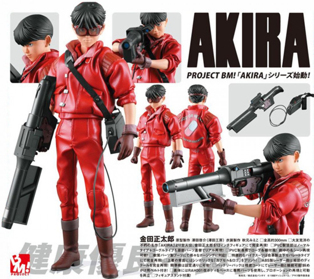 AKIRA - Kaneda 12 Inch Figure : ShopForGeek.com: Figurines Street Fighter