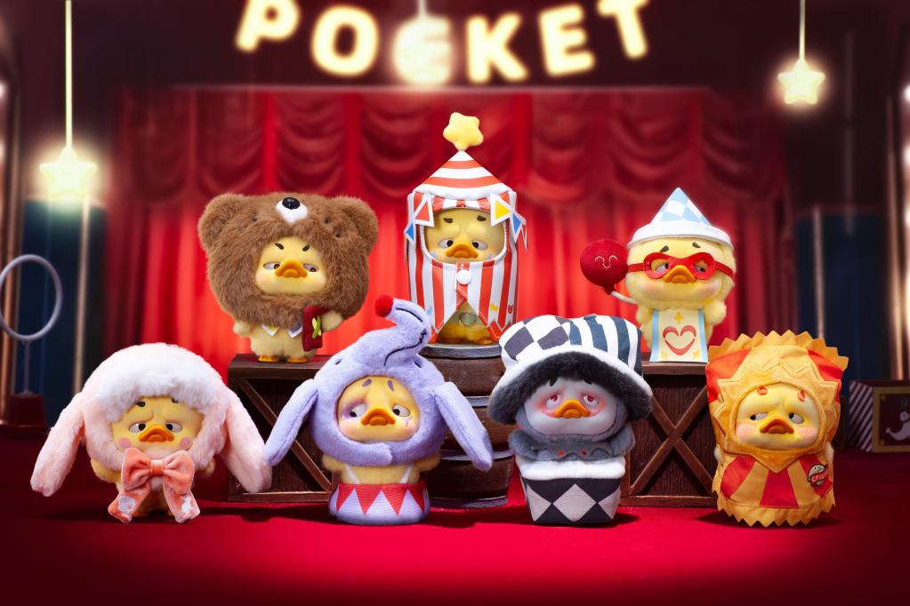 UPSETDUCK クレイジーサーカスダックボックス Upsetduck Crazy Circus Duck Series Blind Box Cute Upset Duck
