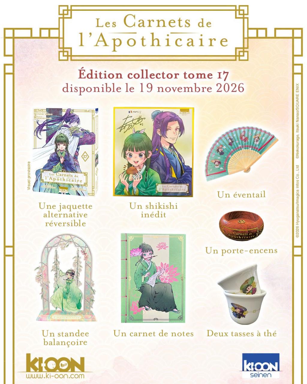 LES CARNETS DE L'APOTHICAIRE - Tome 17 - EDITION COLLECTOR - 2