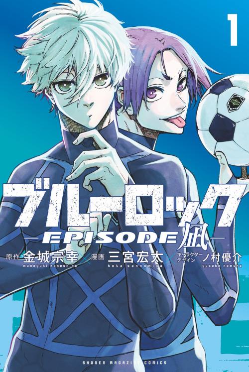 BLUE LOCK Tome 13 Manga Shonen Pika Blue Lock