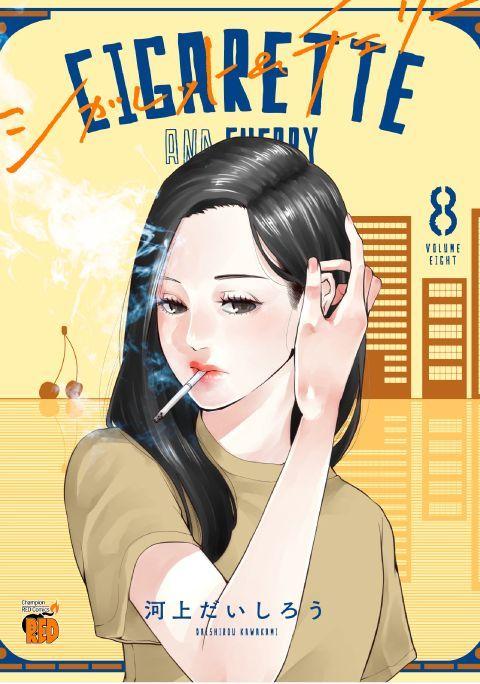 cigarette and cherry manga 5 by Daishiro Kawakami Cigarette and Cherry - Tome