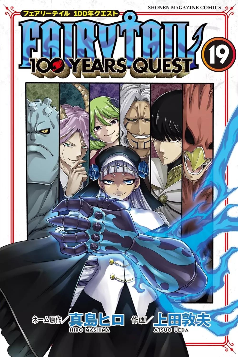FAIRY TAIL 100 Years Quest Tome 19 Manga Pika