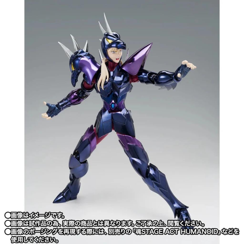 SAINT SEIYA - Dubhe Siegfried 
