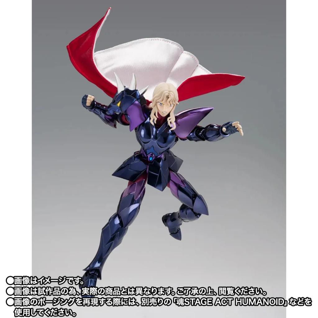 SAINT SEIYA - Dubhe Siegfried 