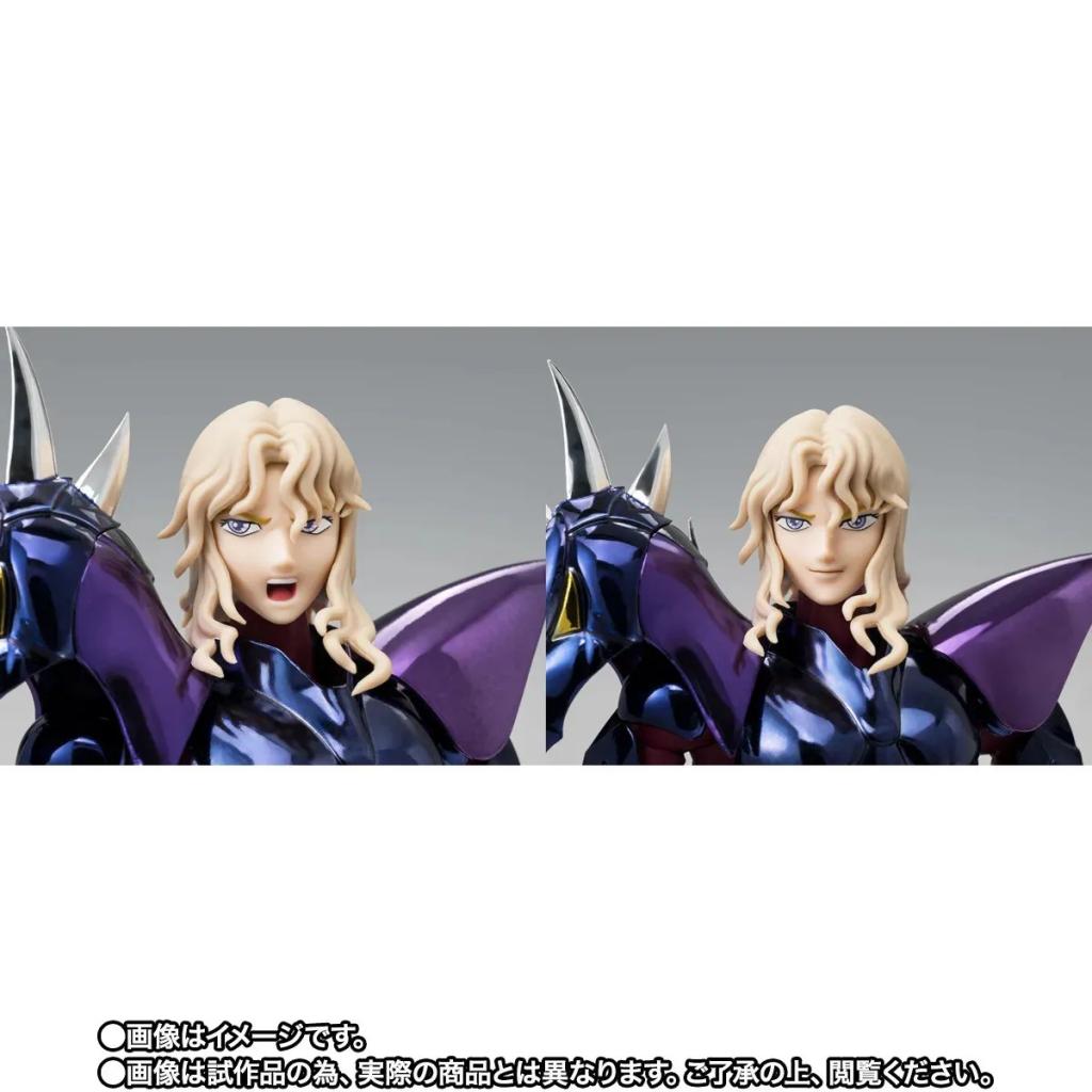 SAINT SEIYA - Dubhe Siegfried 