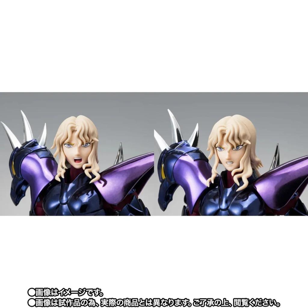 SAINT SEIYA - Dubhe Siegfried 