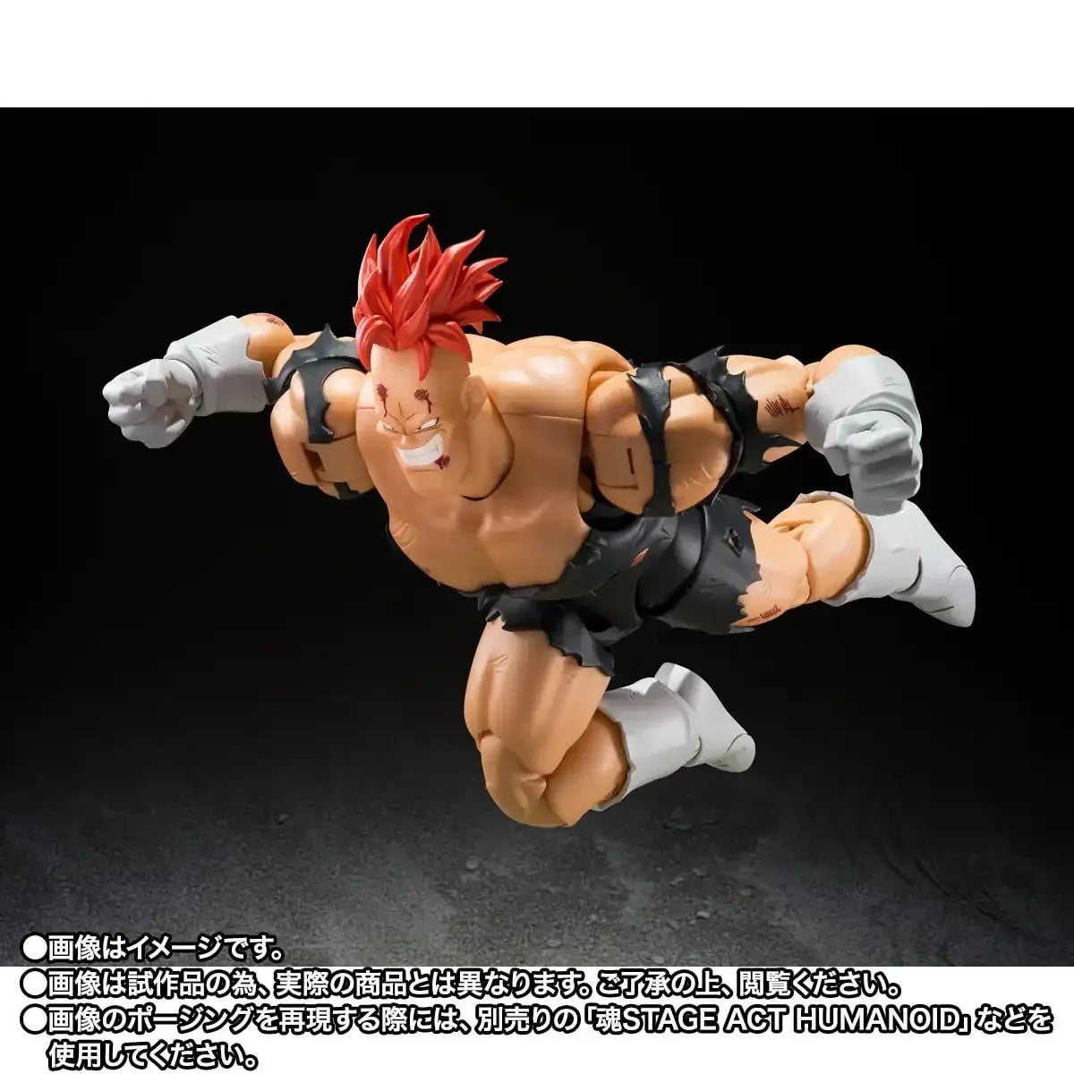 DRAGON BALL Z - Recoome "The Nightmare" - Figurine S.H. Figuarts 20cm