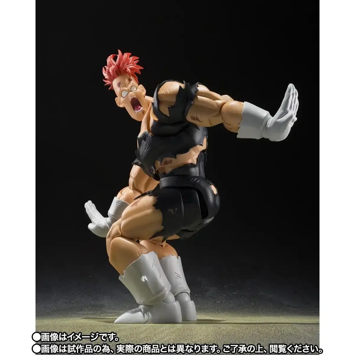 DRAGON BALL Z - Recoome "The Nightmare" - Figurine S.H. Figuarts 20cm