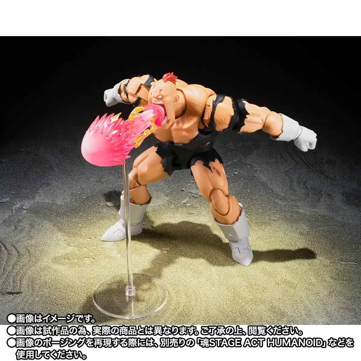 DRAGON BALL Z - Recoome "The Nightmare" - Figurine S.H. Figuarts 20cm