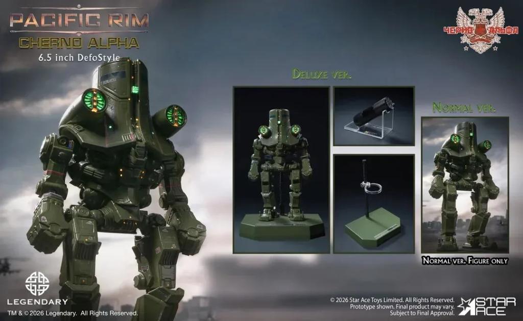 PACIFIC RIM - Cherno Alpha - Figurine Defostyle Deluxe 16.5cm - 5