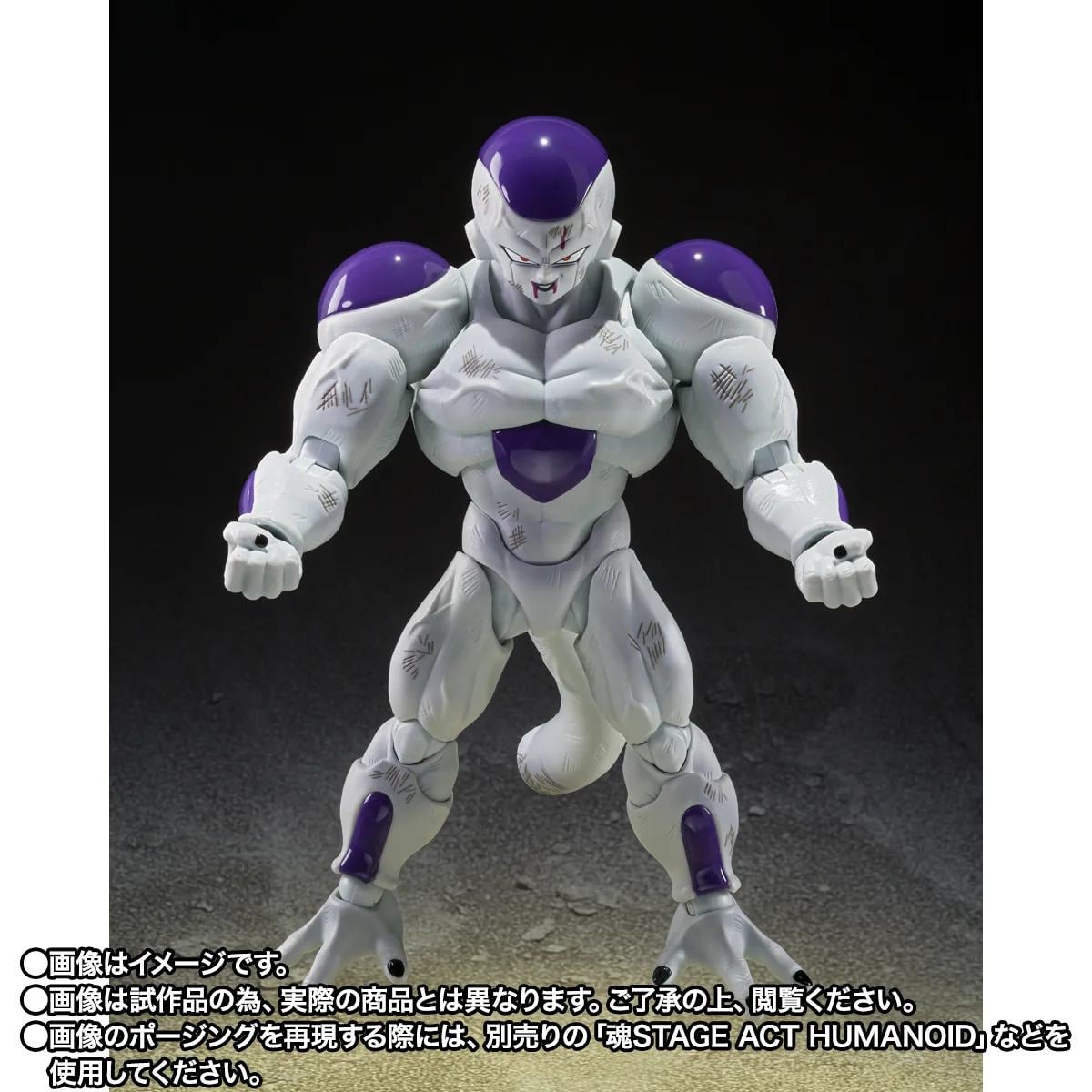 DRAGON BALL Z - Full Power Freezer - Figurine S.H. Figuarts 15cm