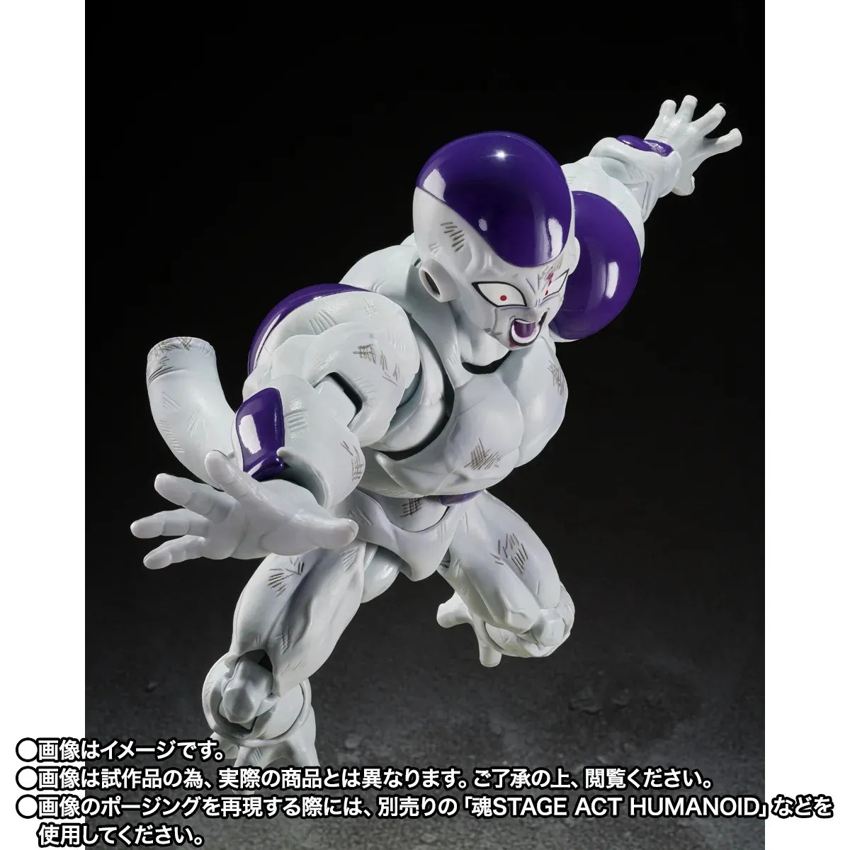 DRAGON BALL Z - Full Power Freezer - Figurine S.H. Figuarts 15cm