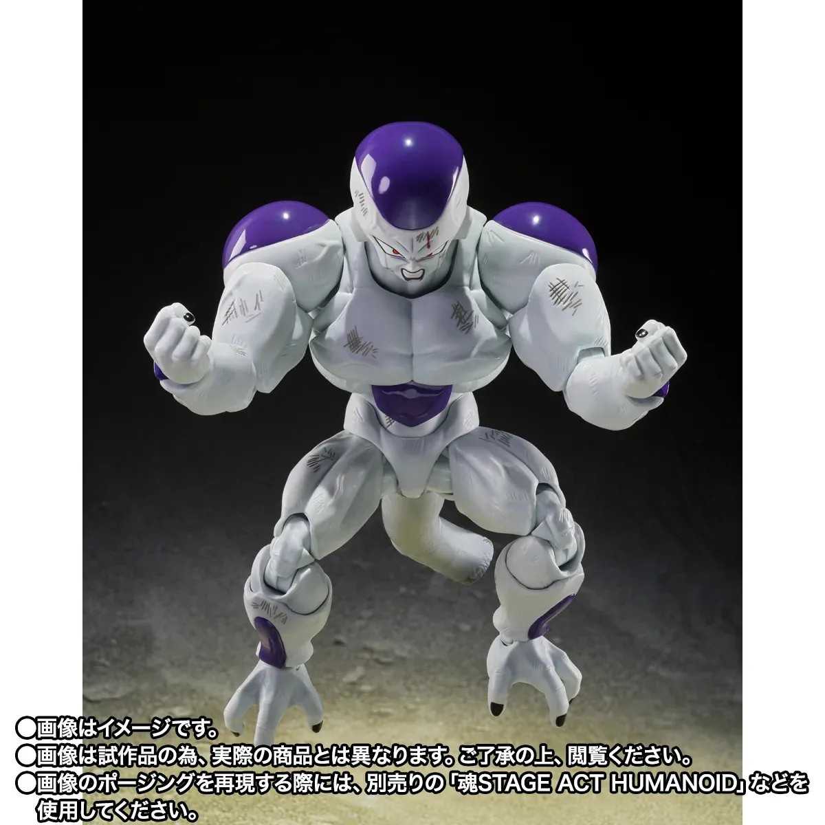 DRAGON BALL Z - Full Power Freezer - Figurine S.H. Figuarts 15cm