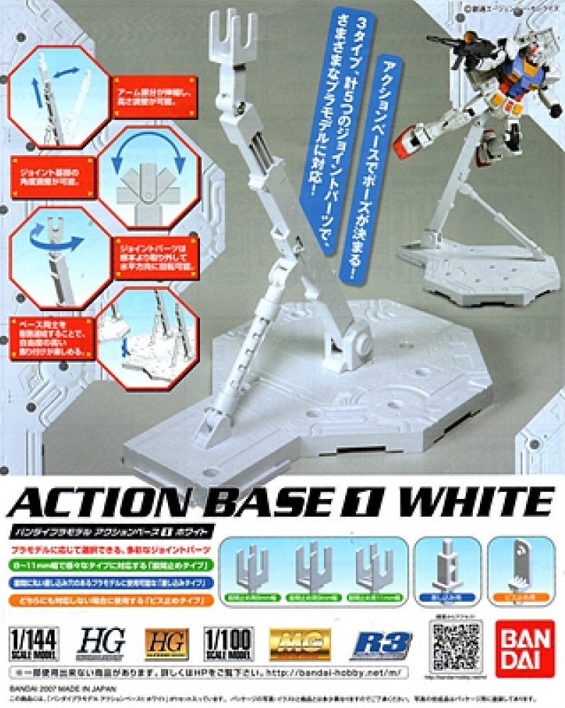 Image agrandie