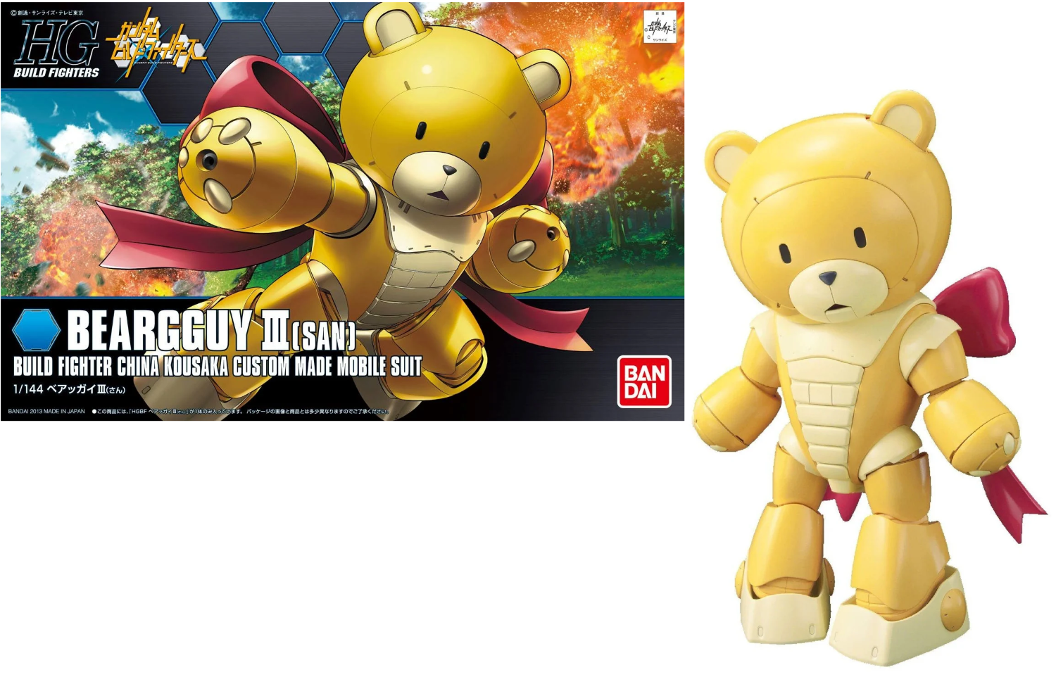 HG 1/144 Beargguy 組み立て済み JMS 1/144 HG Gundam Creator Series Beargguy III Model Kit
