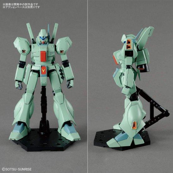 GUNDAM - MG 1/100 Jegan Gundam - Model Kit - 5