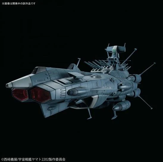 YAMATO 2202 - Star Blazers 2202 AAA Class DX Set 1/1000 - 2