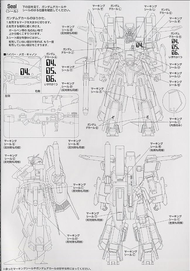 GUNDAM - MG 1/100 FZ-010A FAZZ Gundam - Model Kit - 5