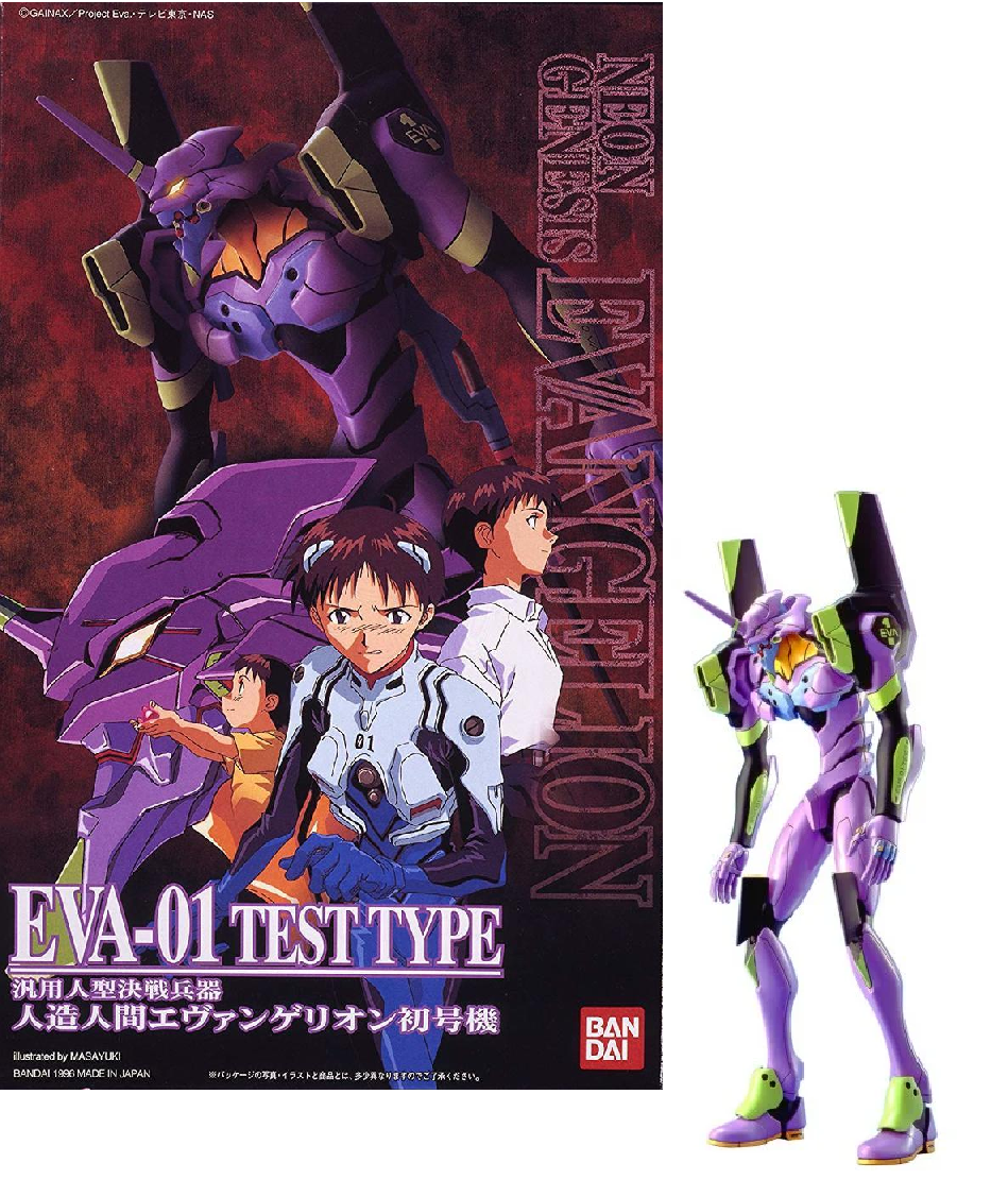 未開封 初号機EVA-01 TEST TYPEまとめ6個 未開封 初号機EVA-01 TEST TYPEまとめ6個 Evangelion Test Type-01