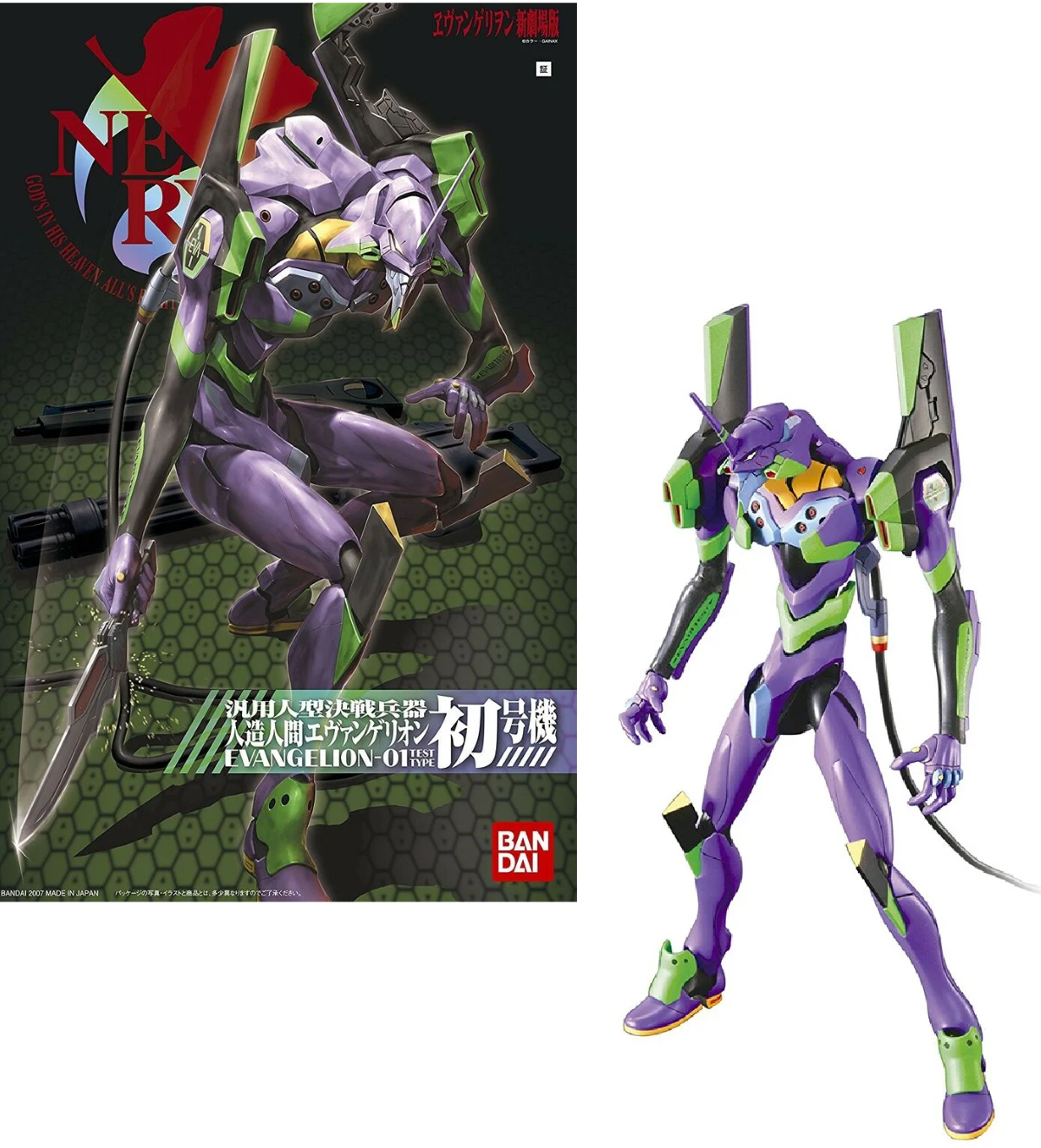 EVANGELION - HG Evangelion 01 'New Movie Ver.' - Model Kit :  : Model Kit Bandai Model Kit Gundam