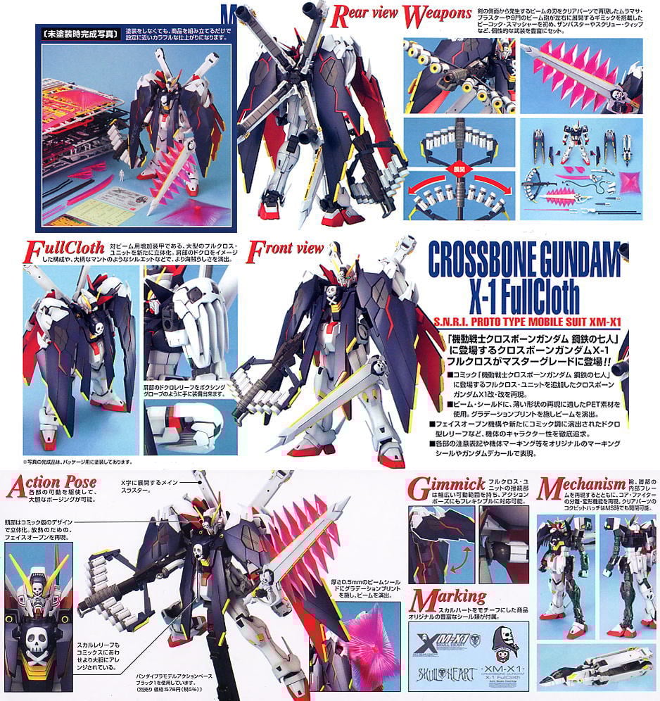 Image agrandie