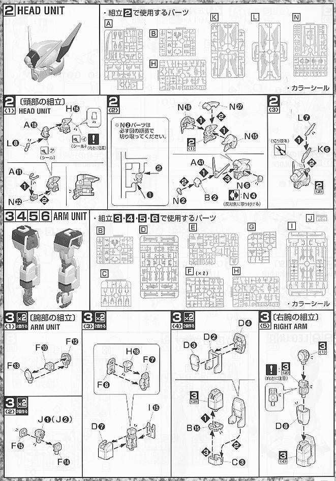 GUNDAM - MG 1/100 Crossbone Full Cloth Gundam - Model Kit - 6