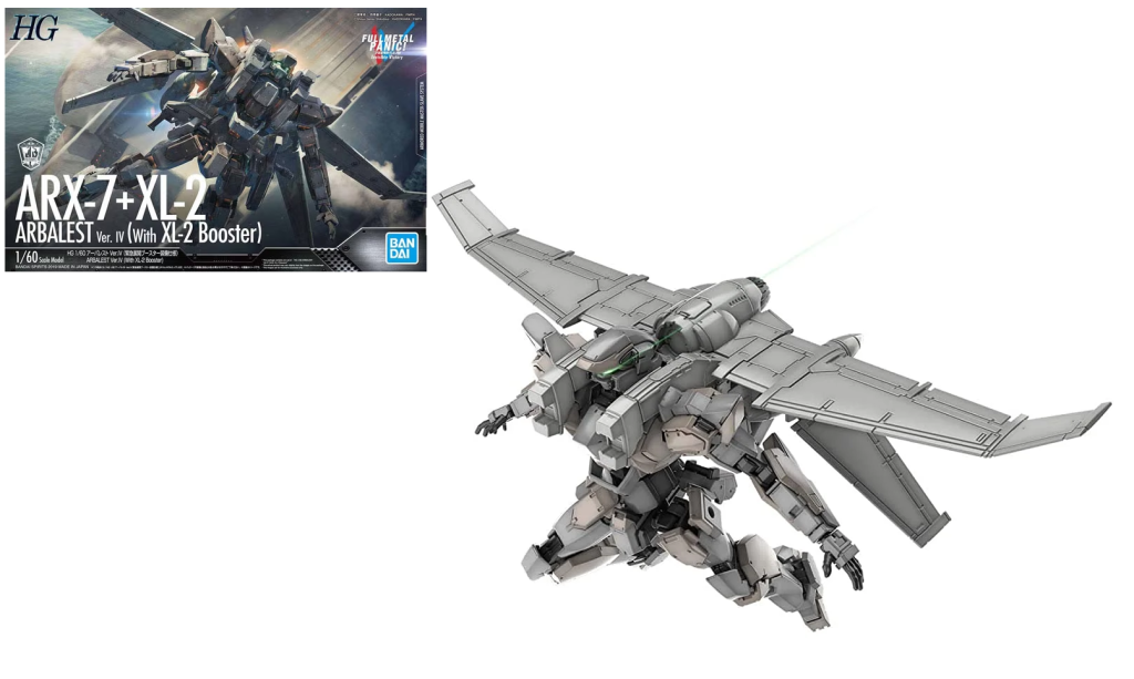 【未組立品】HG 1/60 ARX-7 + XL-2 ARBALEST VerⅣ Bandai HG ARX-7 + XL-2 Arbalest Ver.IV (with XL-2 Booster
