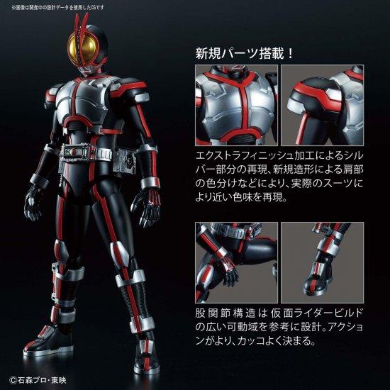 KAMEN - Figure-rise Standard Masked Rider Faiz - Model Kit - 2