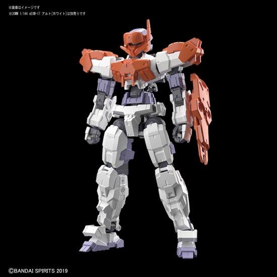GUNDAM - 30MM Option Armor 2 for Close Combat Detail Set - Model Kit - 2