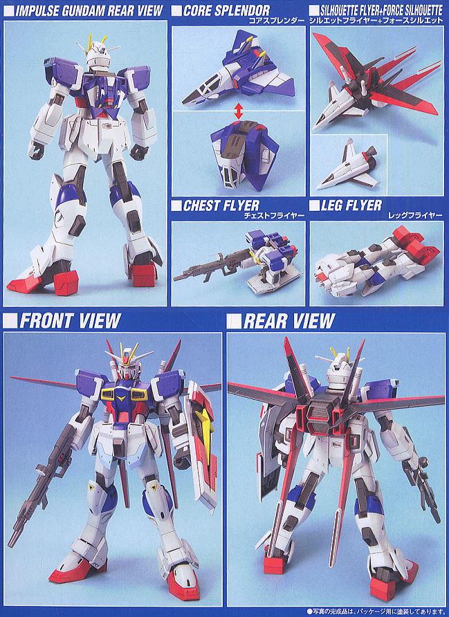 GUNDAM - Force Impulse Gundam 1/100 - Model Kit - 2