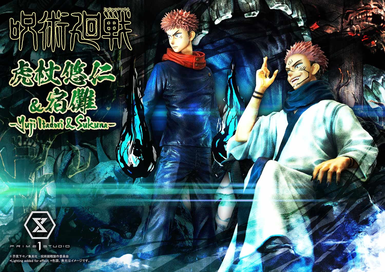JUJUTSU KAISEN - Yuji et Sukuna - Statuette Premium Masterline 38+34cm