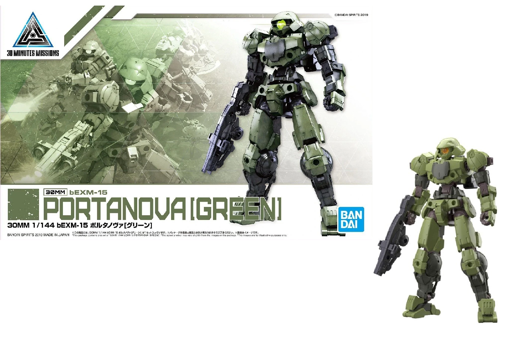 Image agrandie
