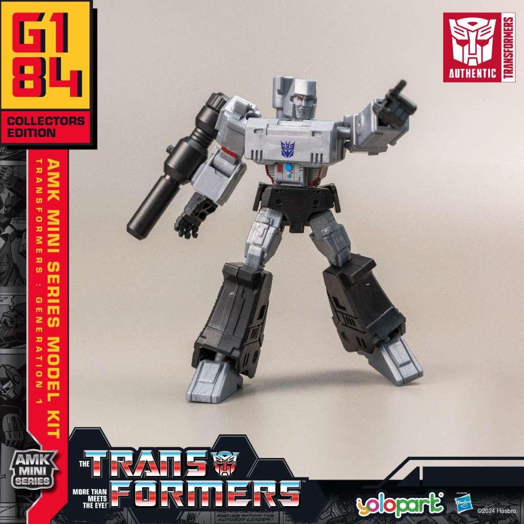 TRANSFORMERS GENERATION ONE - Megatron - Model Kit 11cm - 4