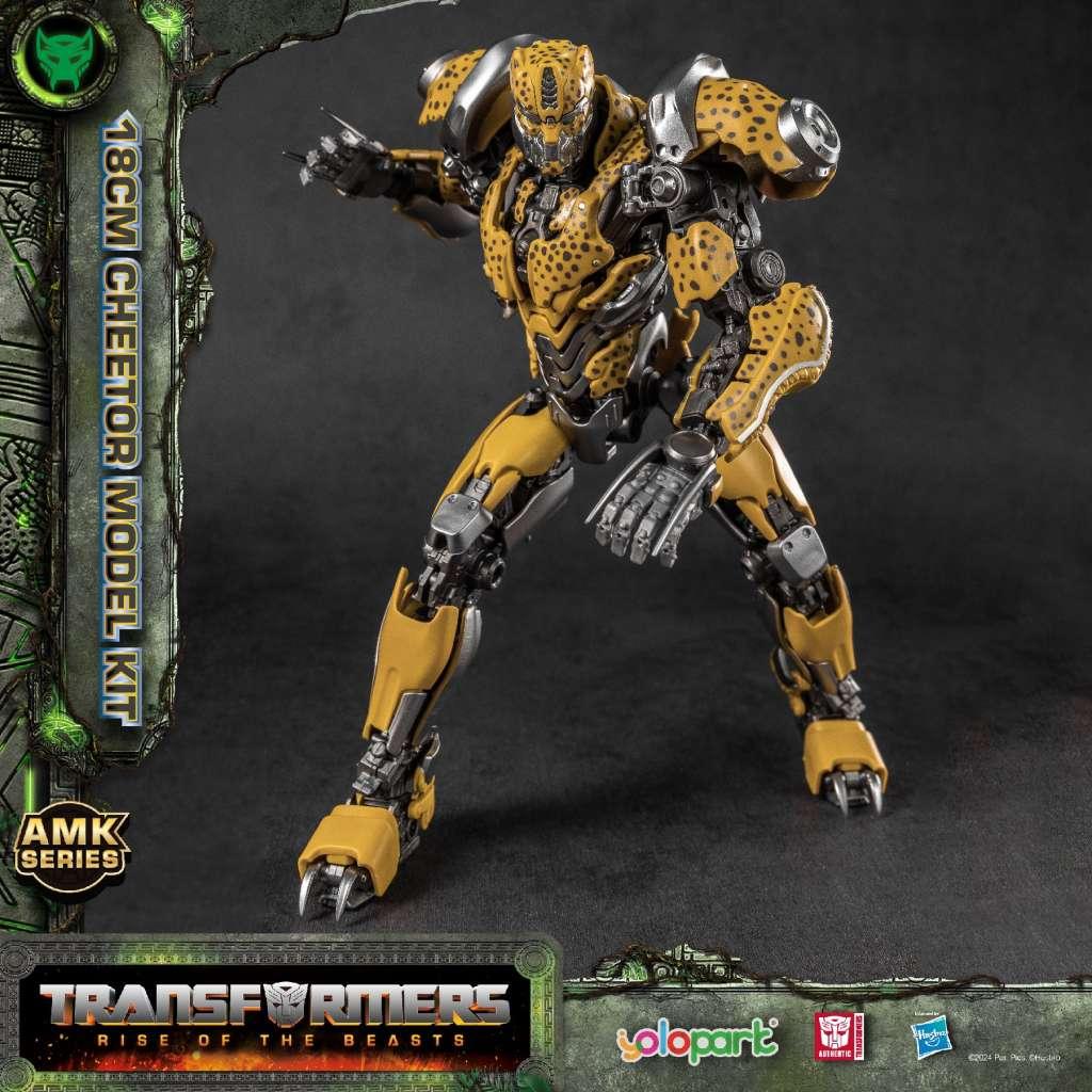 TRANSFORMERS RISE OF THE BEASTS - Cheetor - Model Kit 18cm - 4
