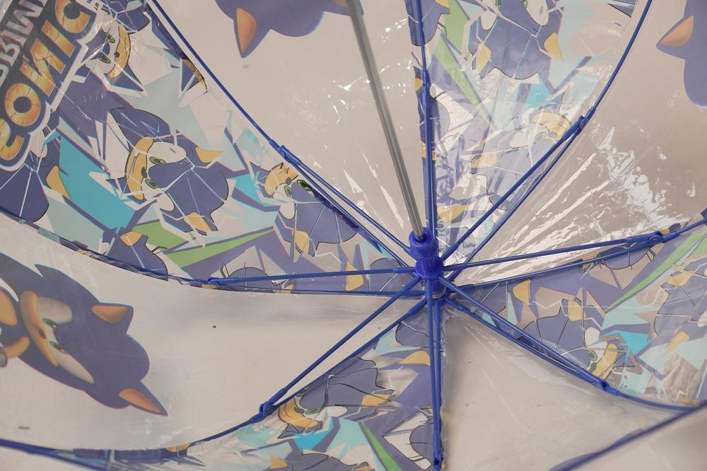 SONIC - Parapluie 