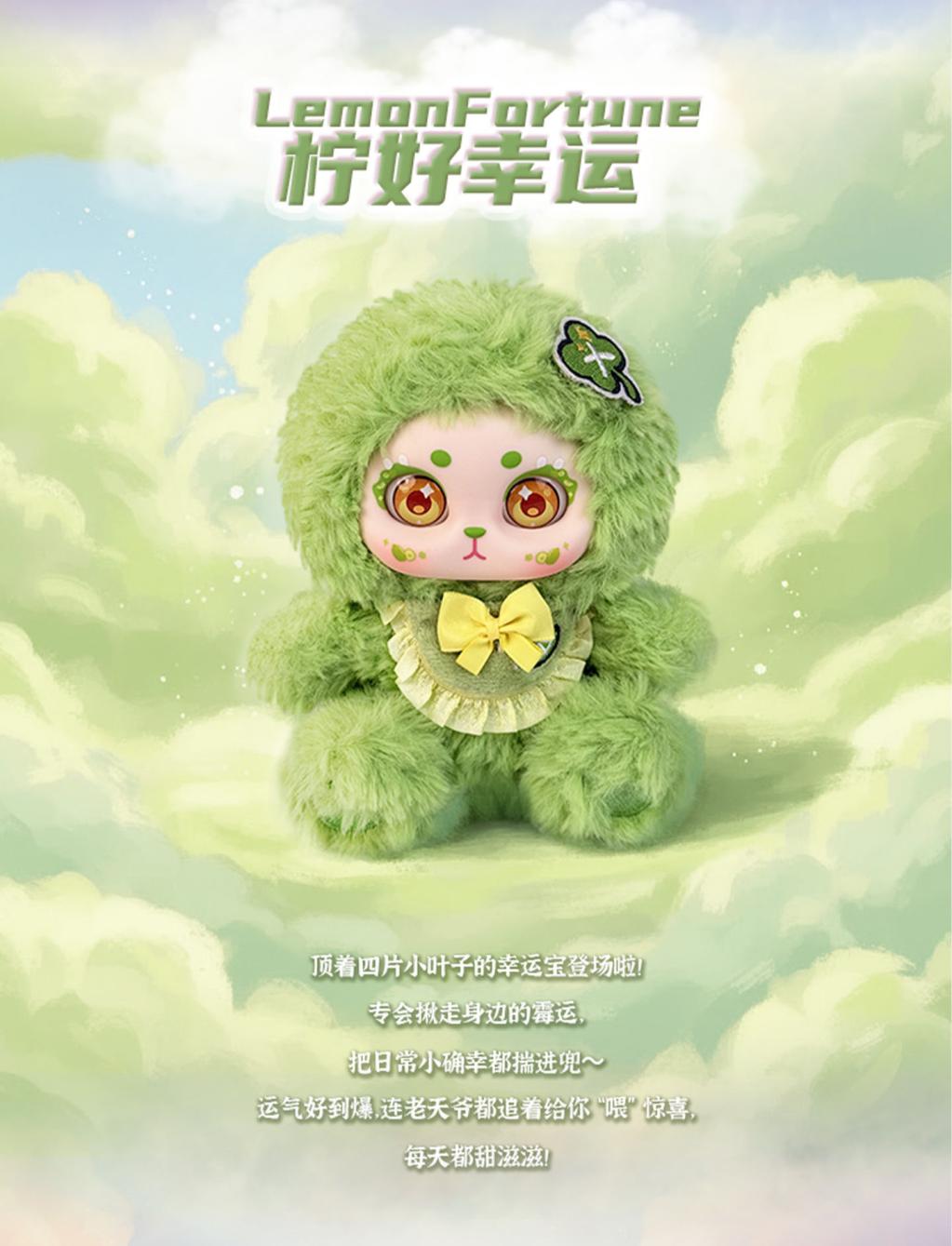 AIYE WAWATU - Bless Fairies Series Plush BLIND BOX (6pcs) - 15cm - 5