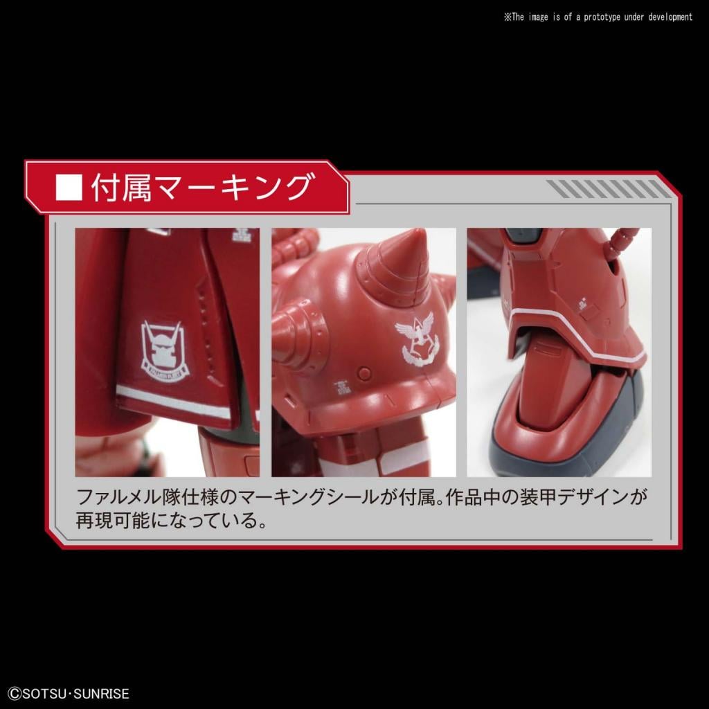 GUNDAM - Model Kit - HG 1/144 - MS-06S Zaku II Aznable's Mobile Red - 6