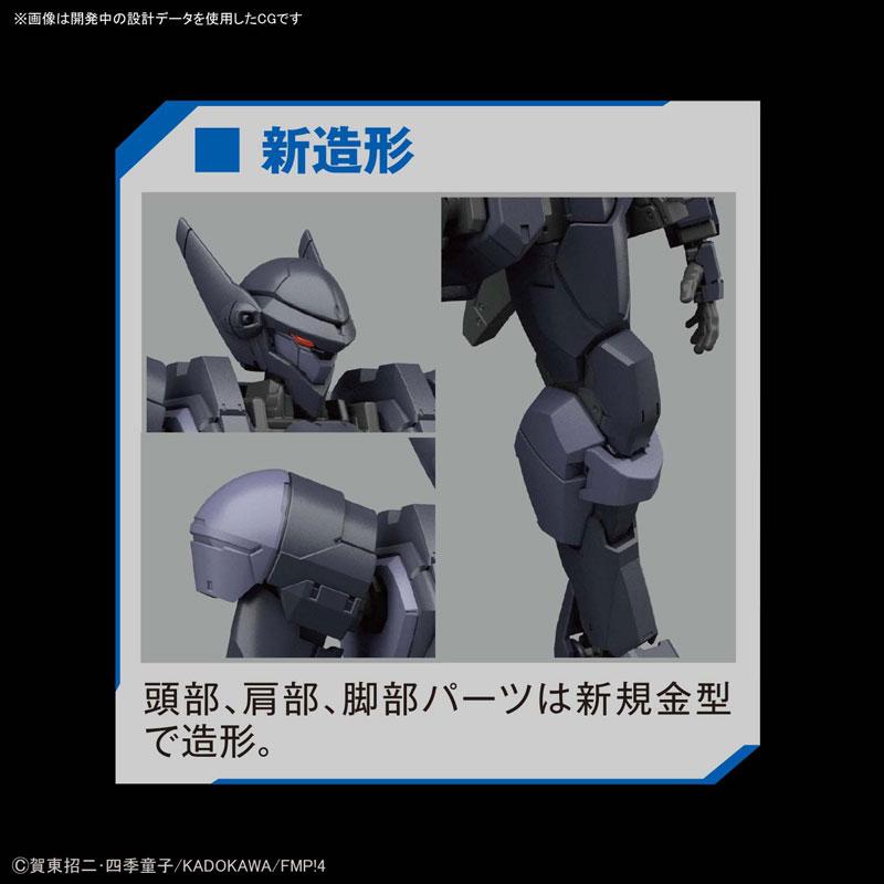 FULL METAL PANIC - Model Kit - HG 1/60 M9D Falke Version - 5