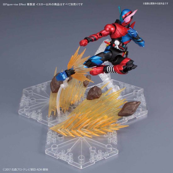 DRAGON BALL - Model Kit - EFFECT - Shockwave Effect Yellow_IMAGE_3