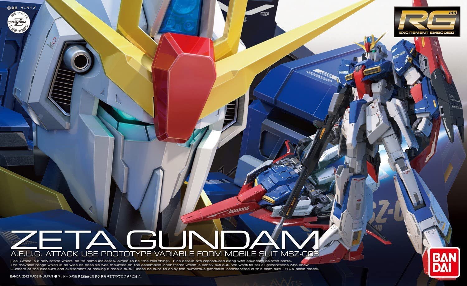 GUNDAM Model Kit Real Grade Z Gundam 13 CM