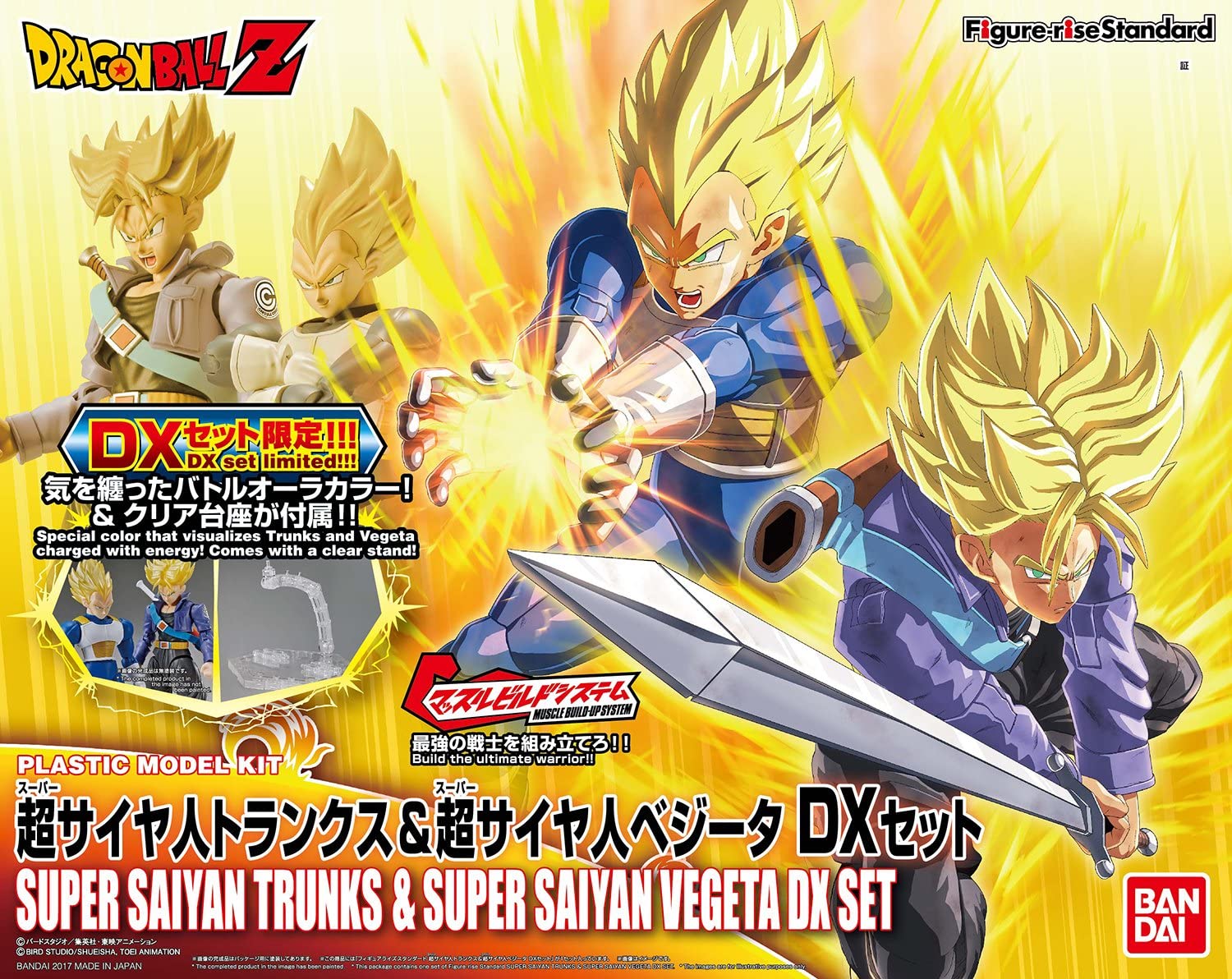 DRAGON BALL Model Kit Super Sayan Vegeta & Trunk 'DX SET' Model Kit