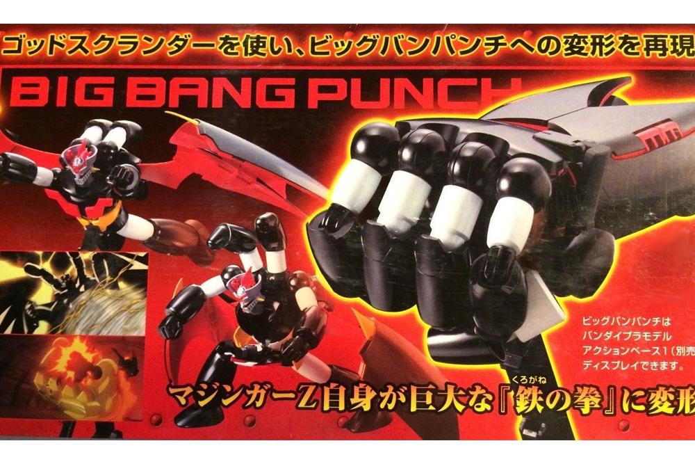 MAZINGER - Model Kit - Mazinger Z with God Scramber - 3