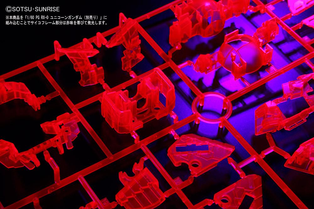 GUNDAM - Model Kit - LED UNIT PG Unicorn RX-0 1/60 : ShopForGeek.com ...