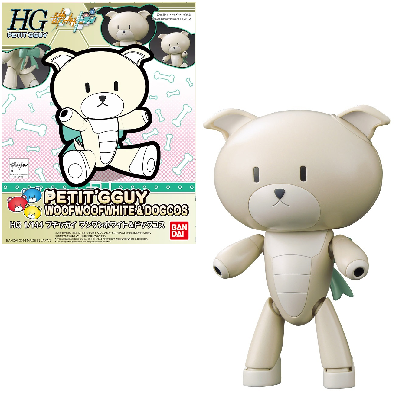 PETITGGUY Model Kit Woof Woof WHite Dogcos 1/144