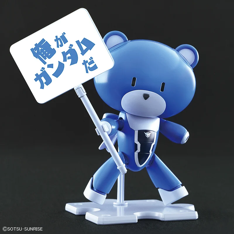 PETITGGUY - Model Kit - Setsuna F Seiei Blue & Placard 1/144 - 2