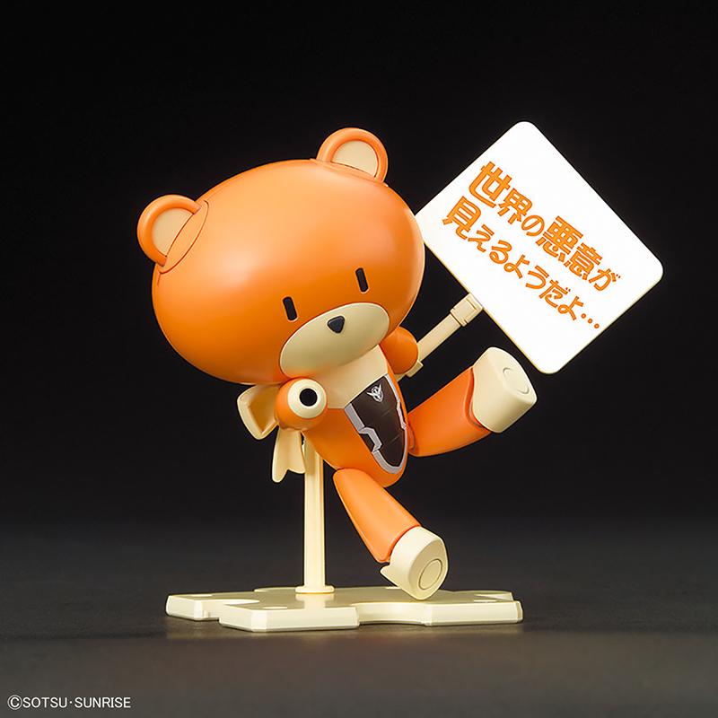 PETITGGUY - Model Kit - Allelujah Hap Orange 1/144 - 4
