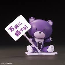 PETITGGUY - Model Kit - Tiera Erde Purple 1/144 - 4