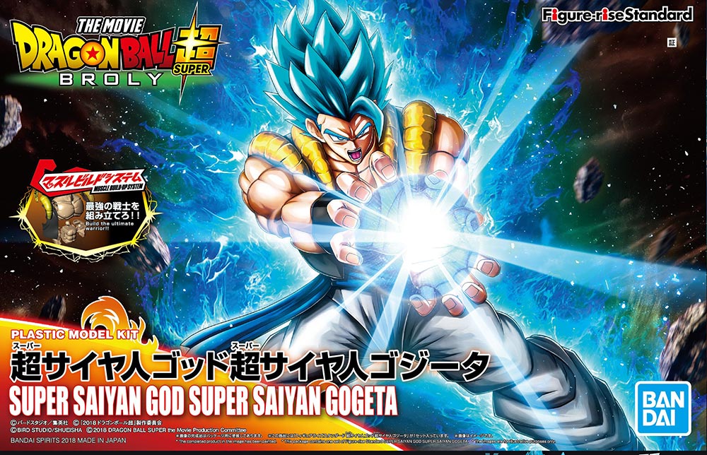 DRAGON BALL - Model Kit - Super Saiyan God Super Saiyan Gogeta_IMAGE_1